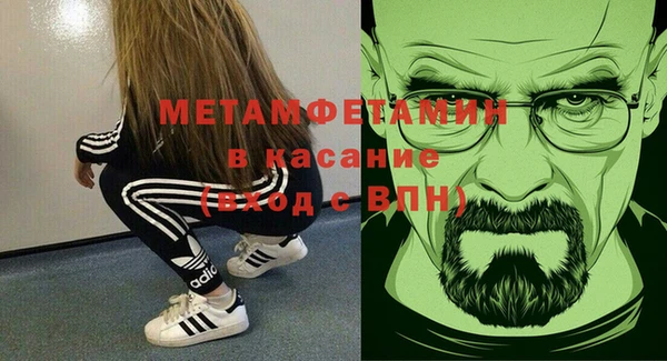 мет Бугульма