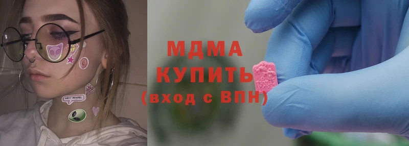 магазин продажи   Кимры  MDMA VHQ 